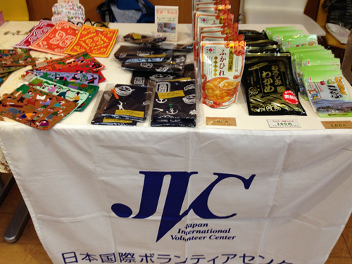 日本国際ボランティアセンター(JVC)／気仙沼の物産